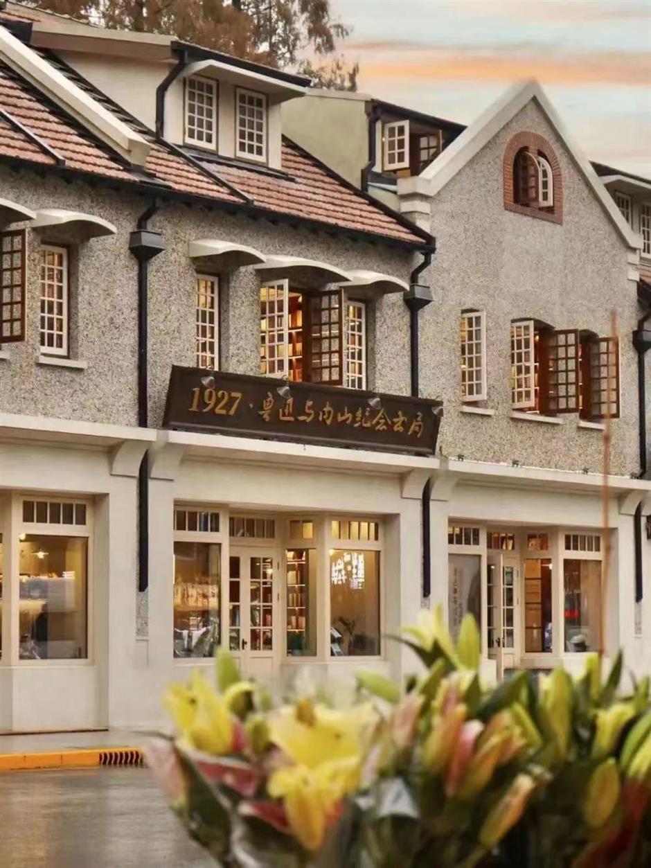 旅超|在虹口,遇见