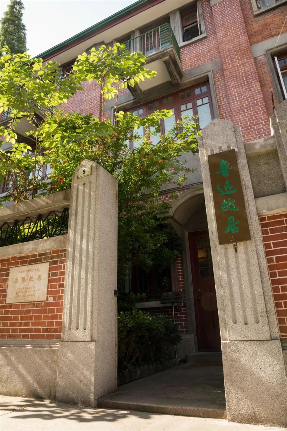 旅超|在虹口,遇见