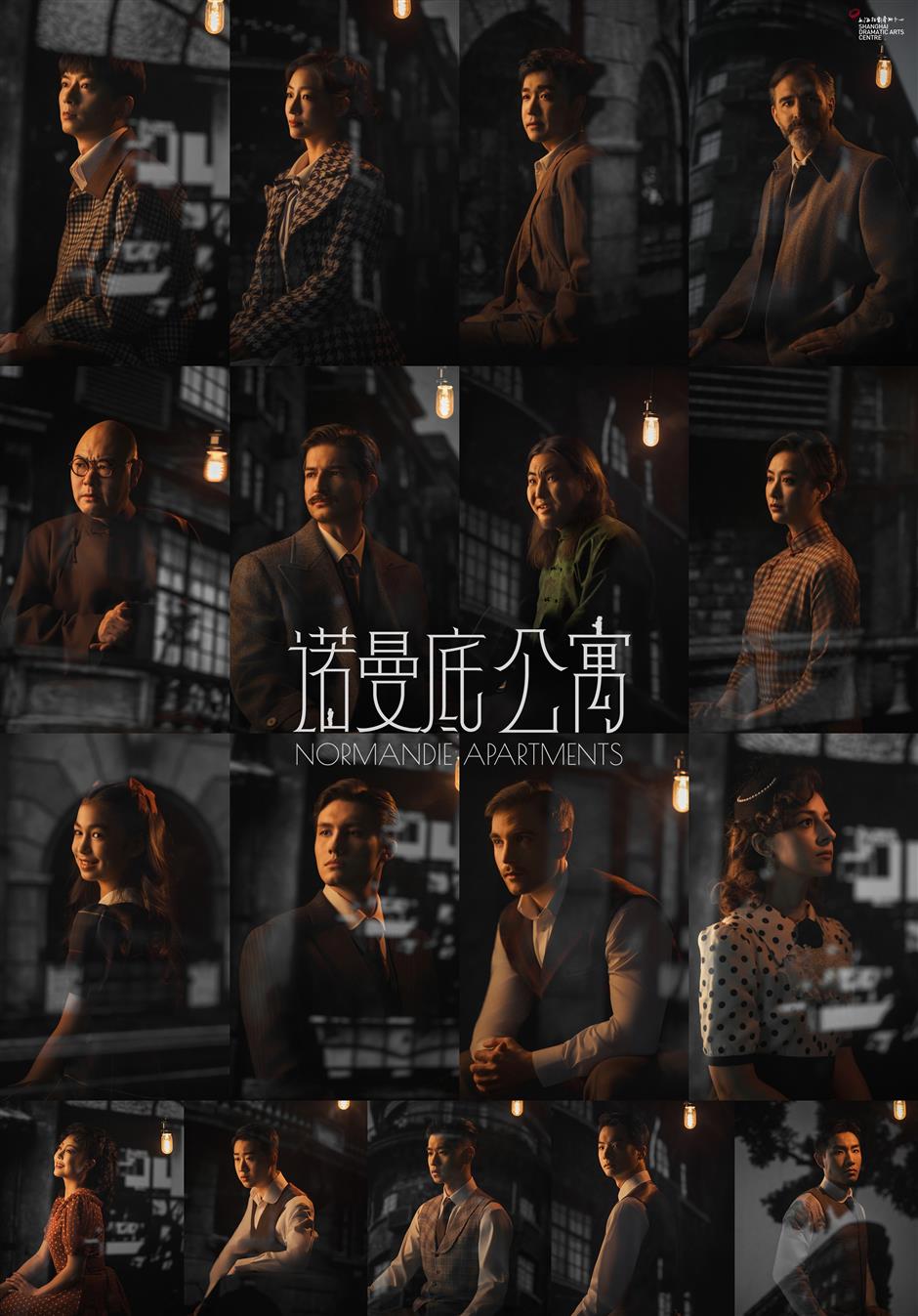 International Cast Featured in 'Normandie Apartments'