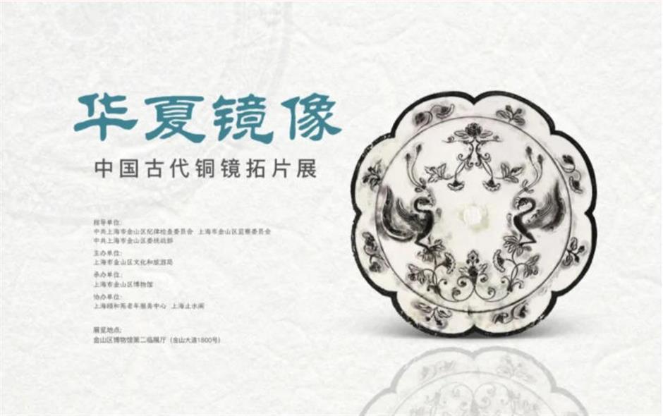 收藏!沪上博物馆12月必看展览清单