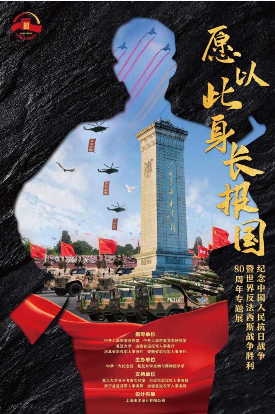 收藏!沪上博物馆12月必看展览清单