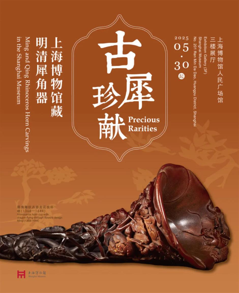 收藏!沪上博物馆12月必看展览清单