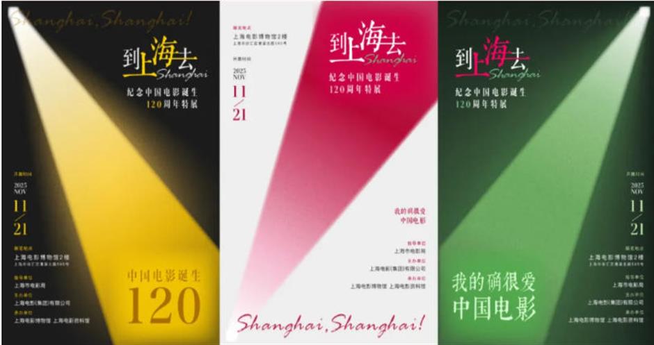 收藏!沪上博物馆12月必看展览清单