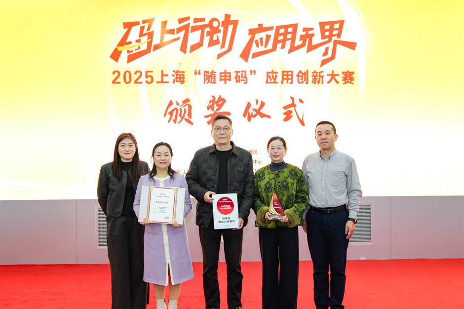 Shanghai's Suishenma Digitalizes City Life