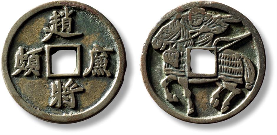 Unique Pieces, Including Buddha Statues, Ancient Coins, to be Auctioned