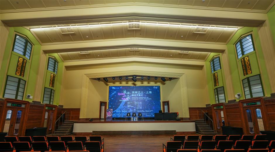 Inside Shanghai's 'Codes of Tides' as Art Meets Data