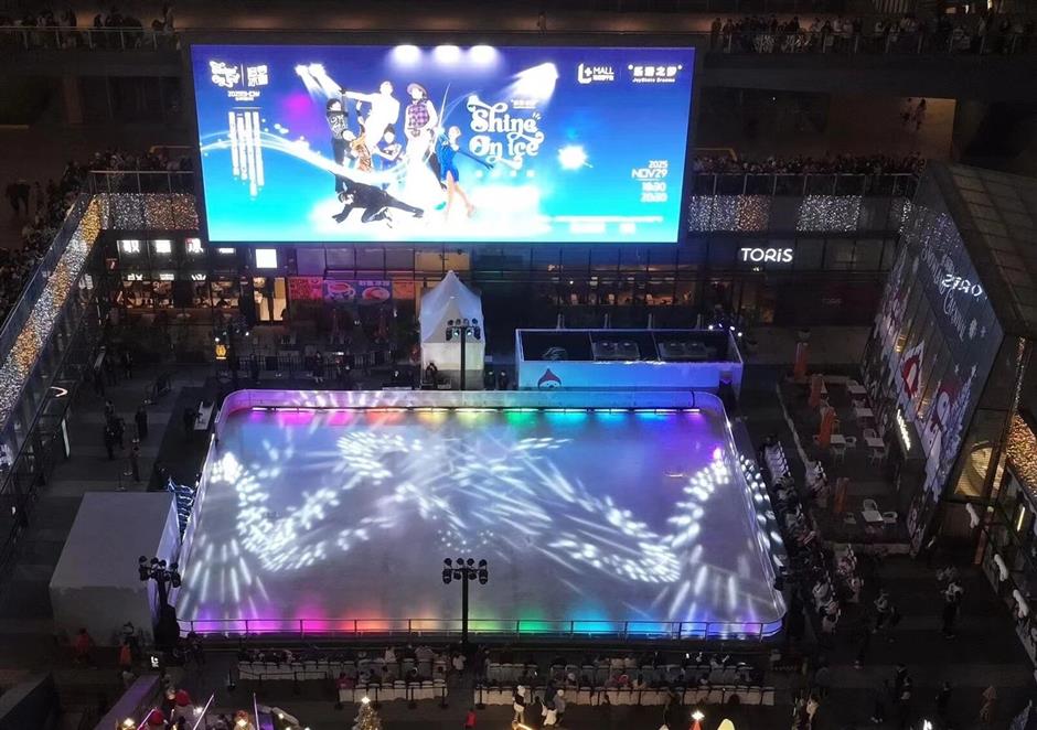 [Hai Lights] This Winter, Explore Shanghai's Many Ice Rinks