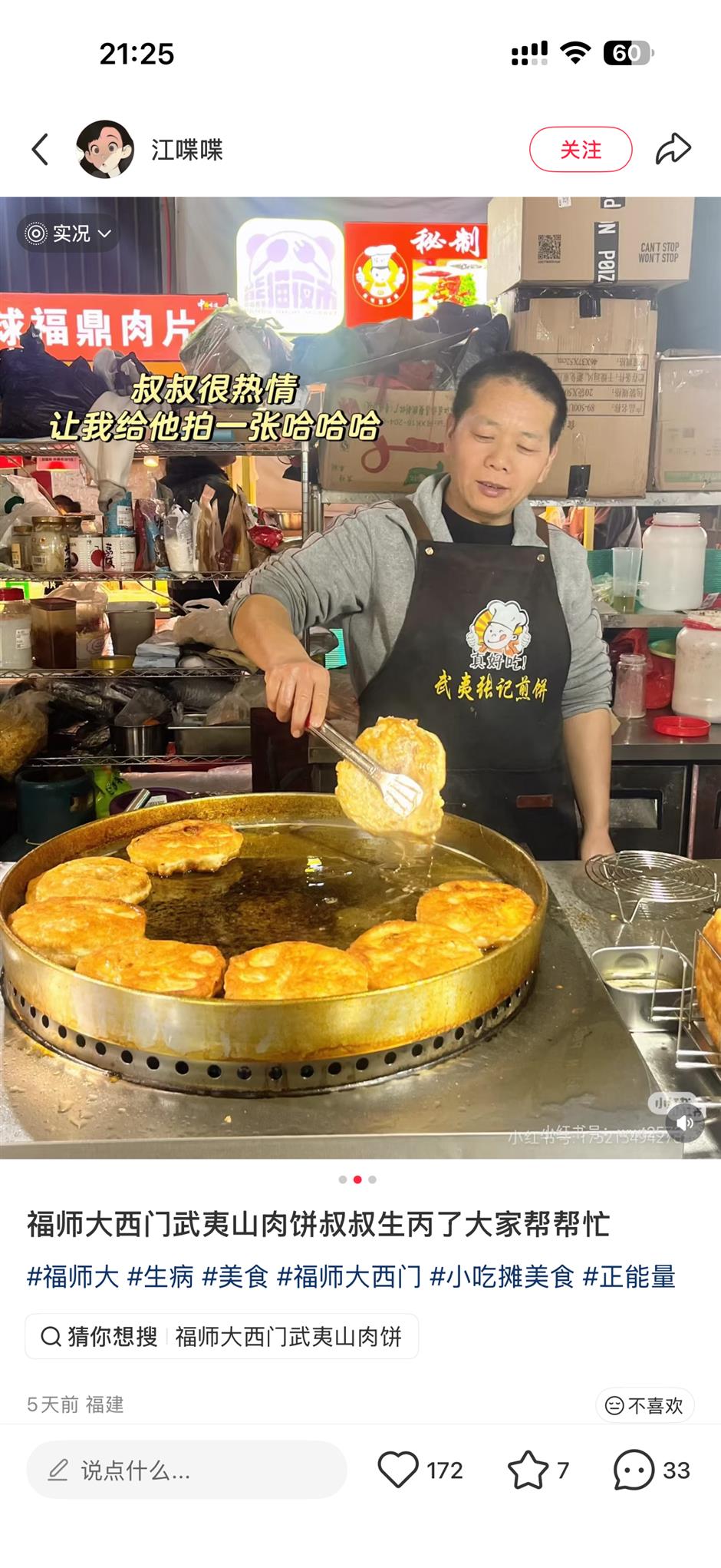 Snack Street Rallies to 'Pancake Uncle' Who's Battling Cancer