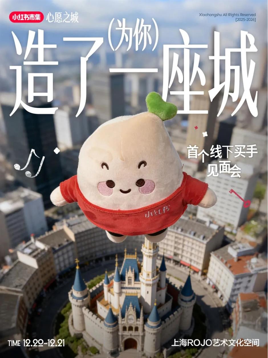 天山公园南区开放、法语音乐剧