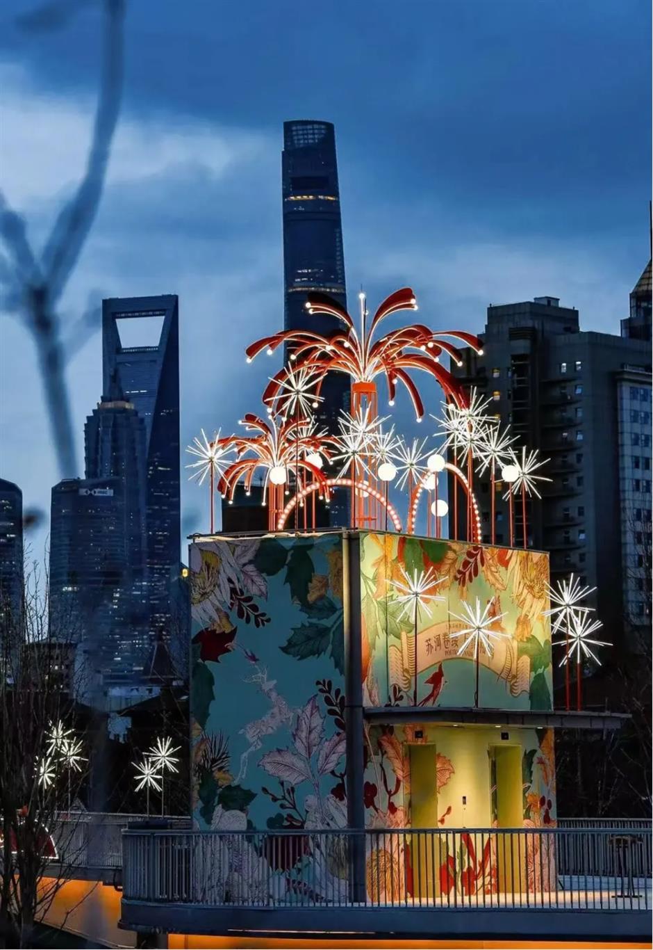 天山公园南区开放、法语音乐剧