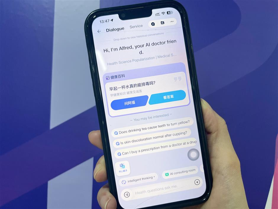 [Explainer] Manage Your Health With This Trending Afu AI App