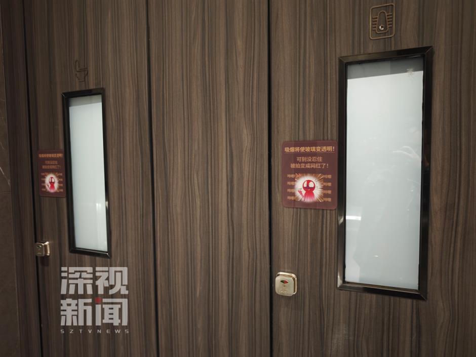 'Smoke? See-Through!' Tech Toilets Spark Debate in Shenzhen