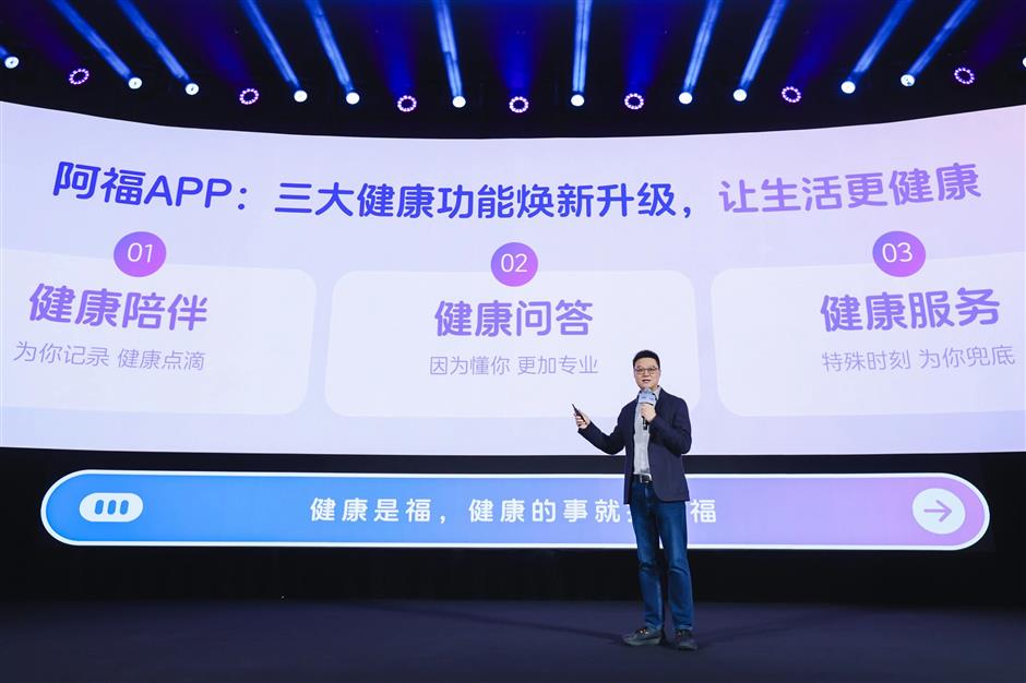 [Explainer] Manage Your Health With This Trending Afu AI App