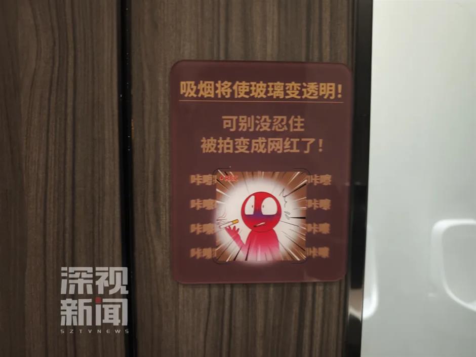 'Smoke? See-Through!' Tech Toilets Spark Debate in Shenzhen
