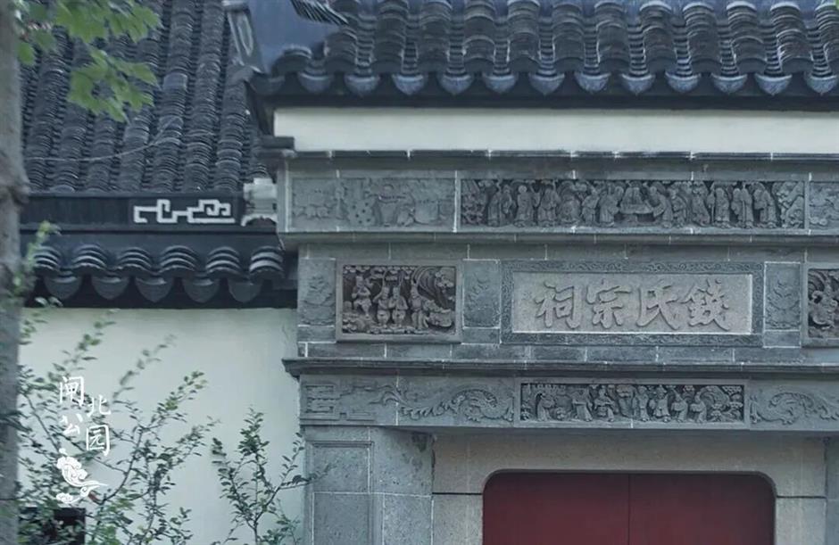 免费!鲜为人知!闹市藏着红枫黛瓦中式美学