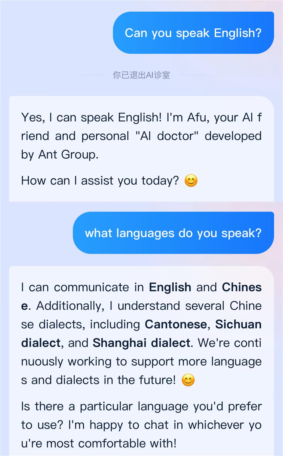 [Explainer] Manage Your Health With This Trending Afu AI App