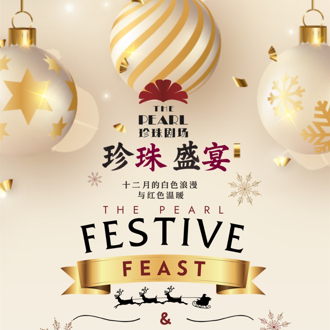 The Pearl Festive Feast & Show Brings Christmas to Life