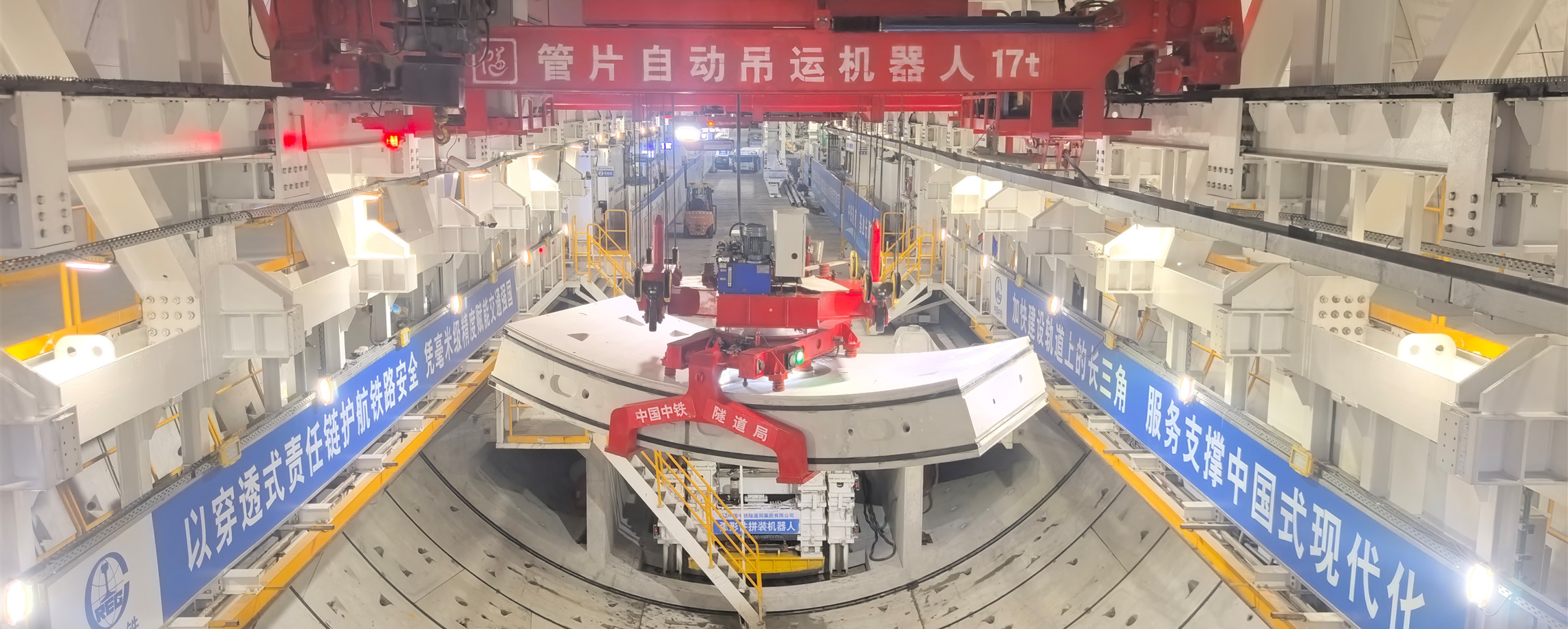 17-Minute Commute Between Chongming & Baoshan: Cross-Yangtze Rail Tunnel Hits Milestone