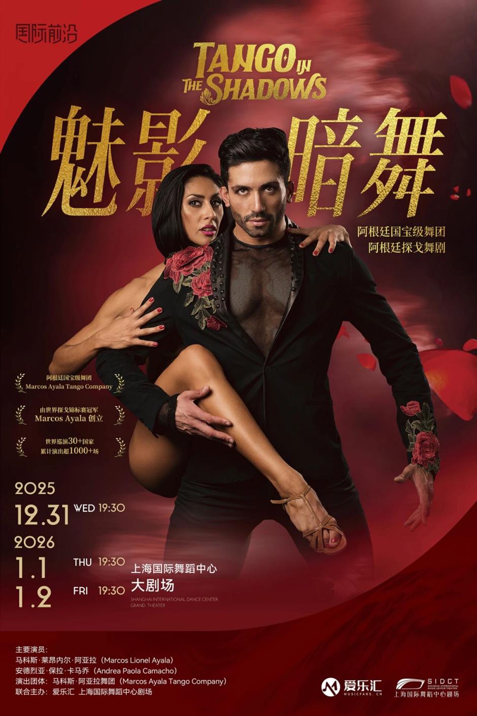 旅超 | 静安、长宁专场启动!半价和优惠!展览、美食、嗨购……从早到晚不重样