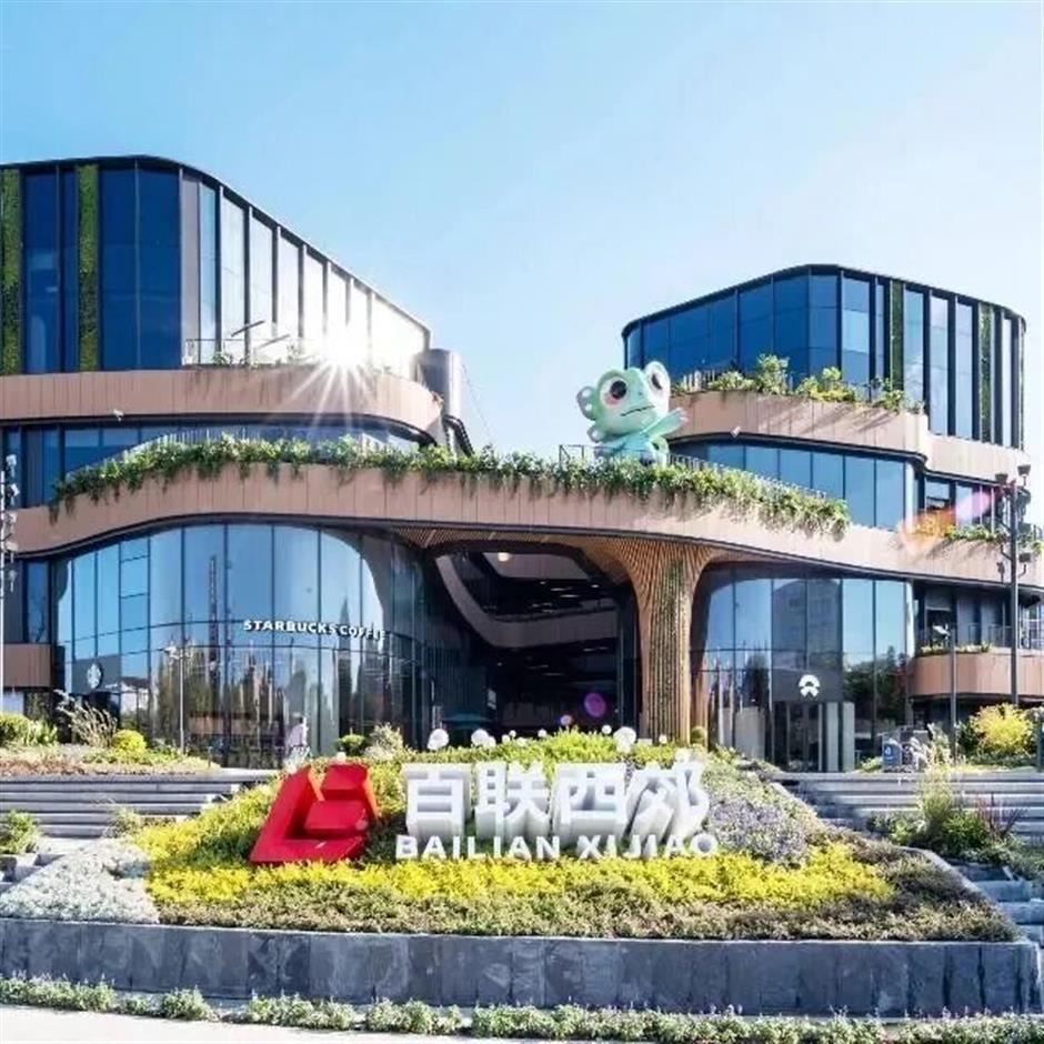 旅超 | 静安、长宁专场启动!半价和优惠!展览、美食、嗨购……从早到晚不重样