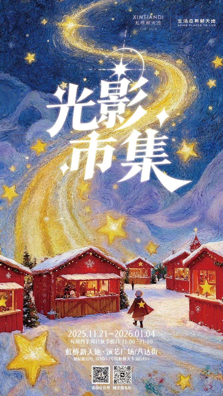 In The Season of Joy, The Winter Markets Return