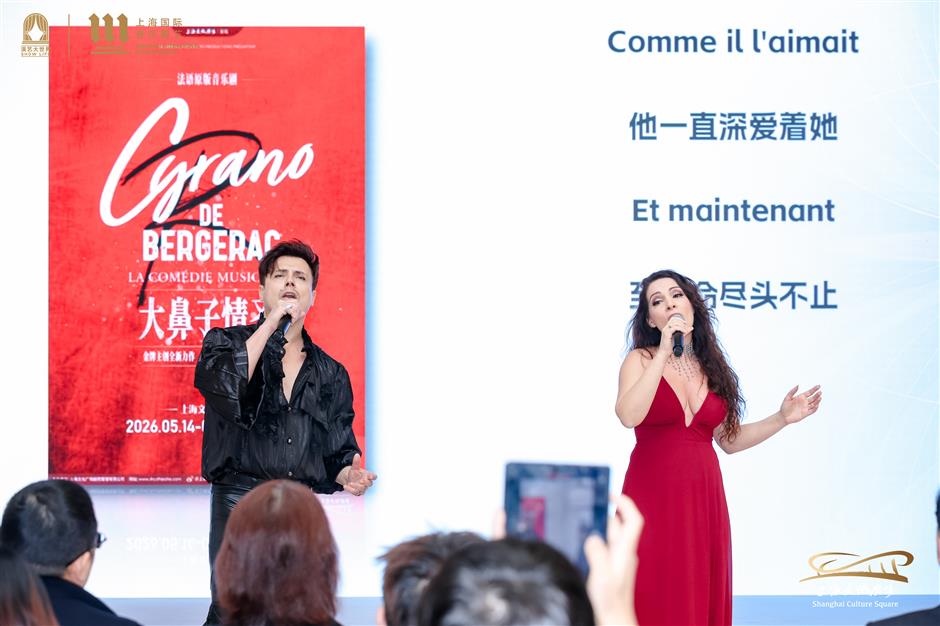 Curtain Rises on 8th Shanghai International Musical Festival