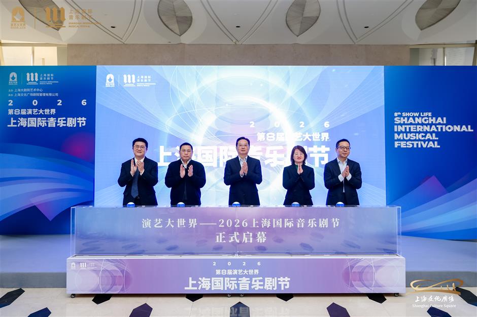 Curtain Rises on 8th Shanghai International Musical Festival