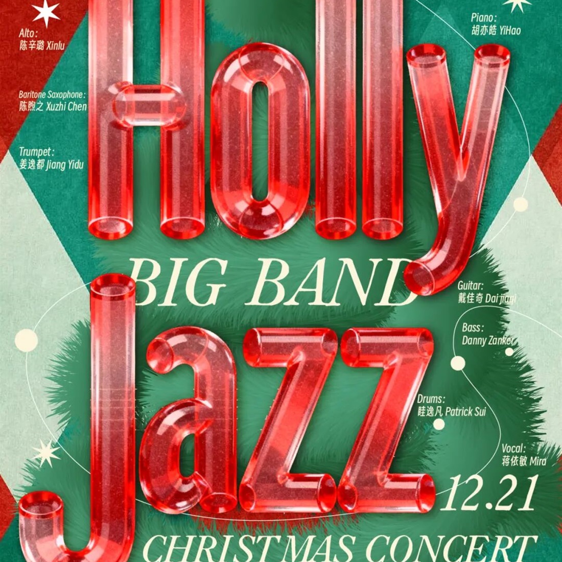 Jingle & Swing: A Big Band Christmas Night