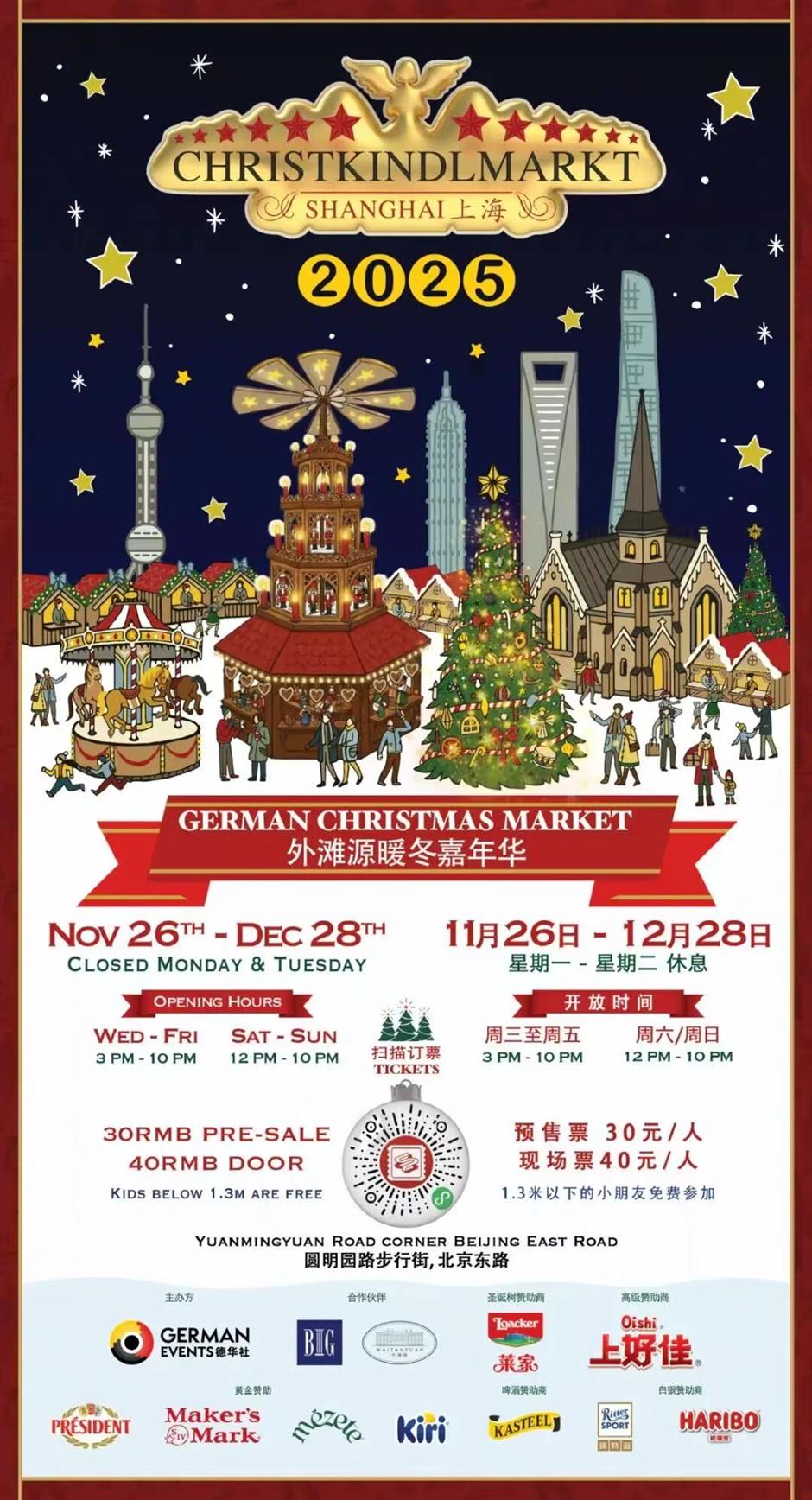 In The Season of Joy, The Winter Markets Return