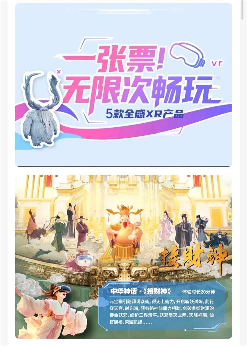 旅超 | 静安、长宁专场启动!半价和优惠!展览、美食、嗨购……从早到晚不重样