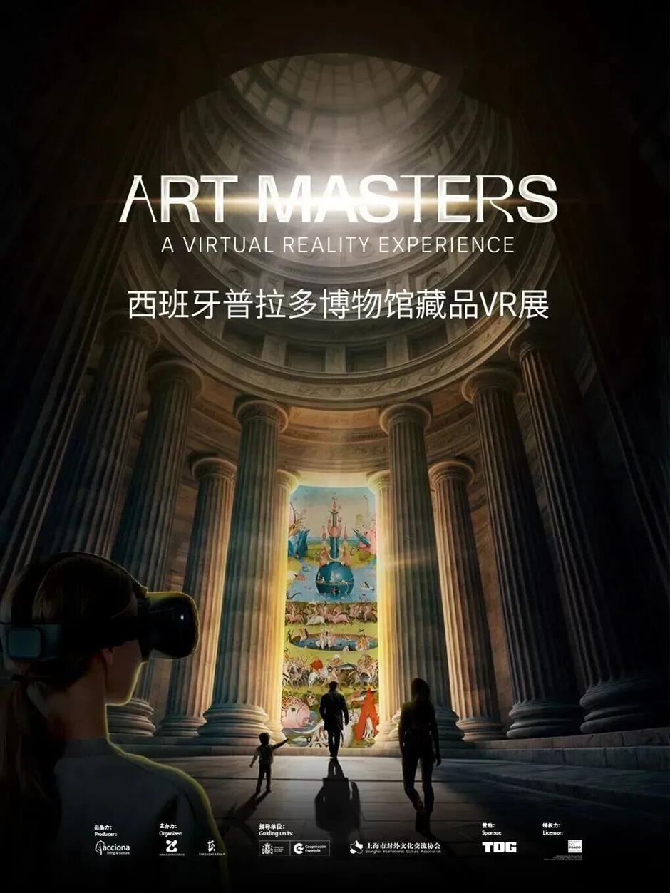 旅超 | 静安、长宁专场启动!半价和优惠!展览、美食、嗨购……从早到晚不重样