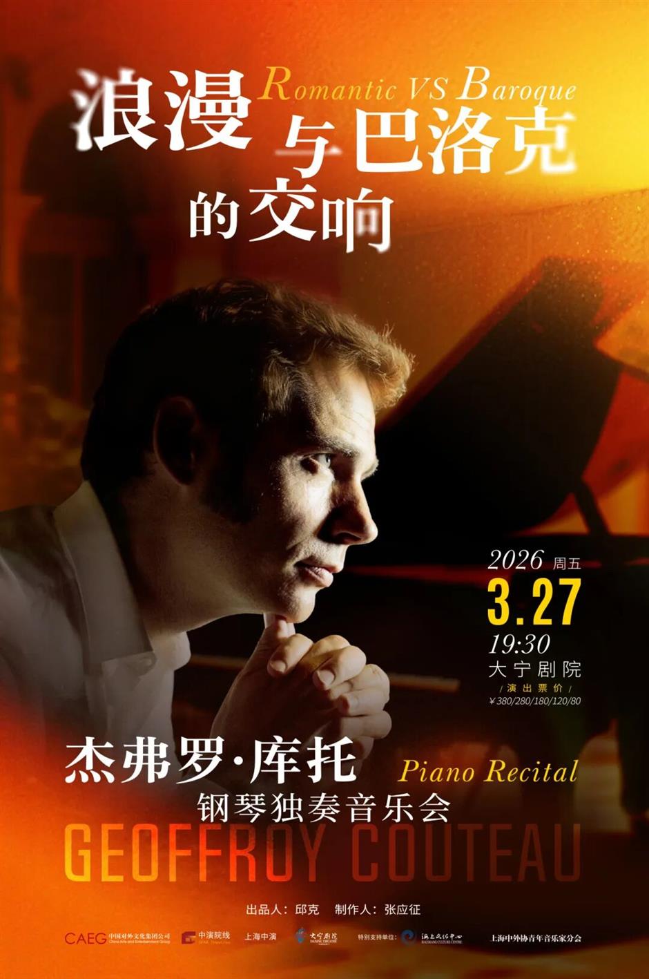 旅超 | 静安、长宁专场启动!半价和优惠!展览、美食、嗨购……从早到晚不重样