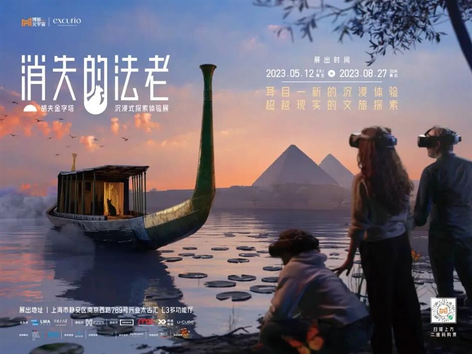 旅超 | 静安、长宁专场启动!半价和优惠!展览、美食、嗨购……从早到晚不重样