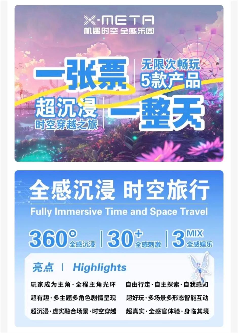 旅超 | 静安、长宁专场启动!半价和优惠!展览、美食、嗨购……从早到晚不重样