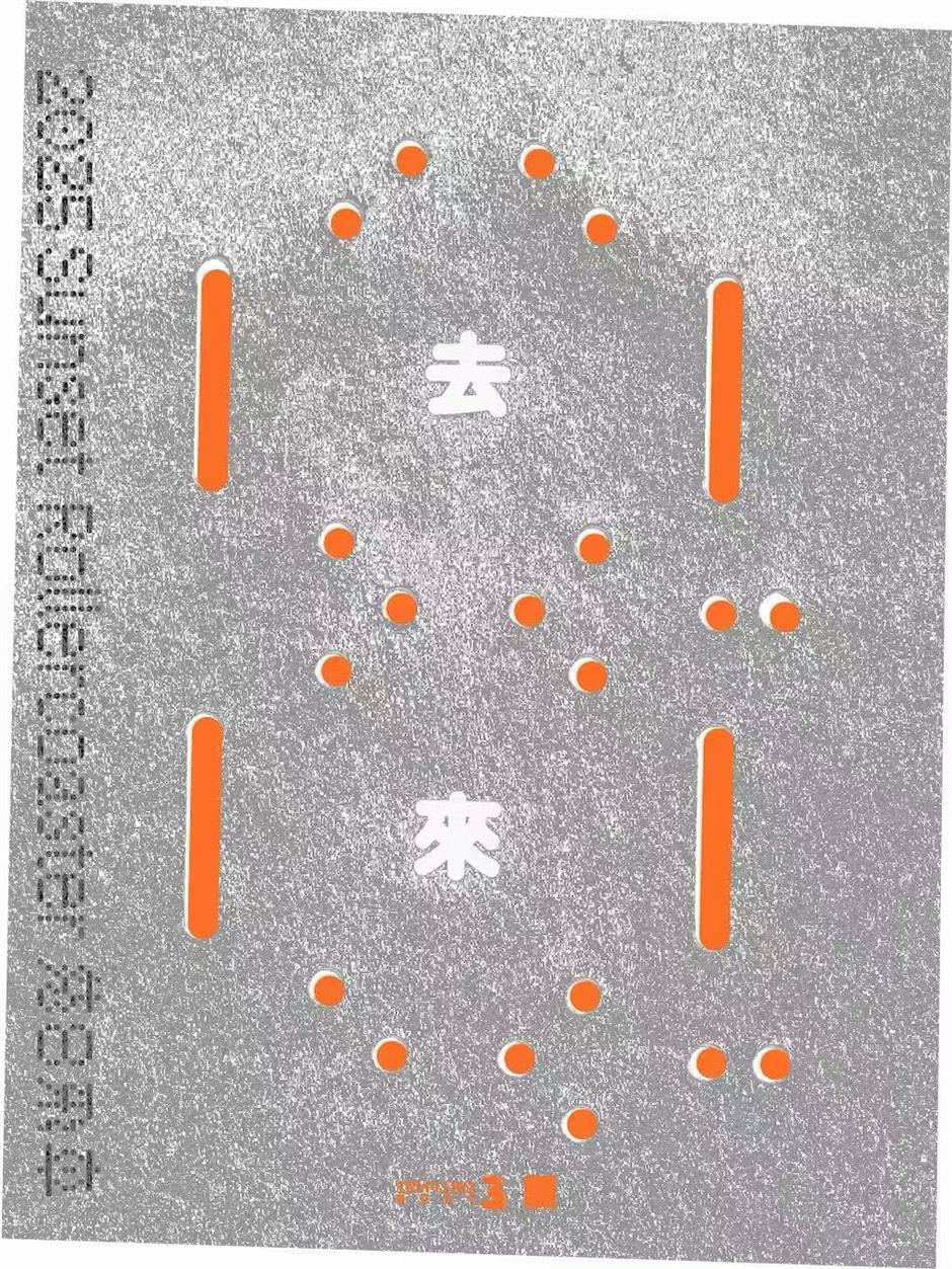 旅超 | 静安、长宁专场启动!半价和优惠!展览、美食、嗨购……从早到晚不重样