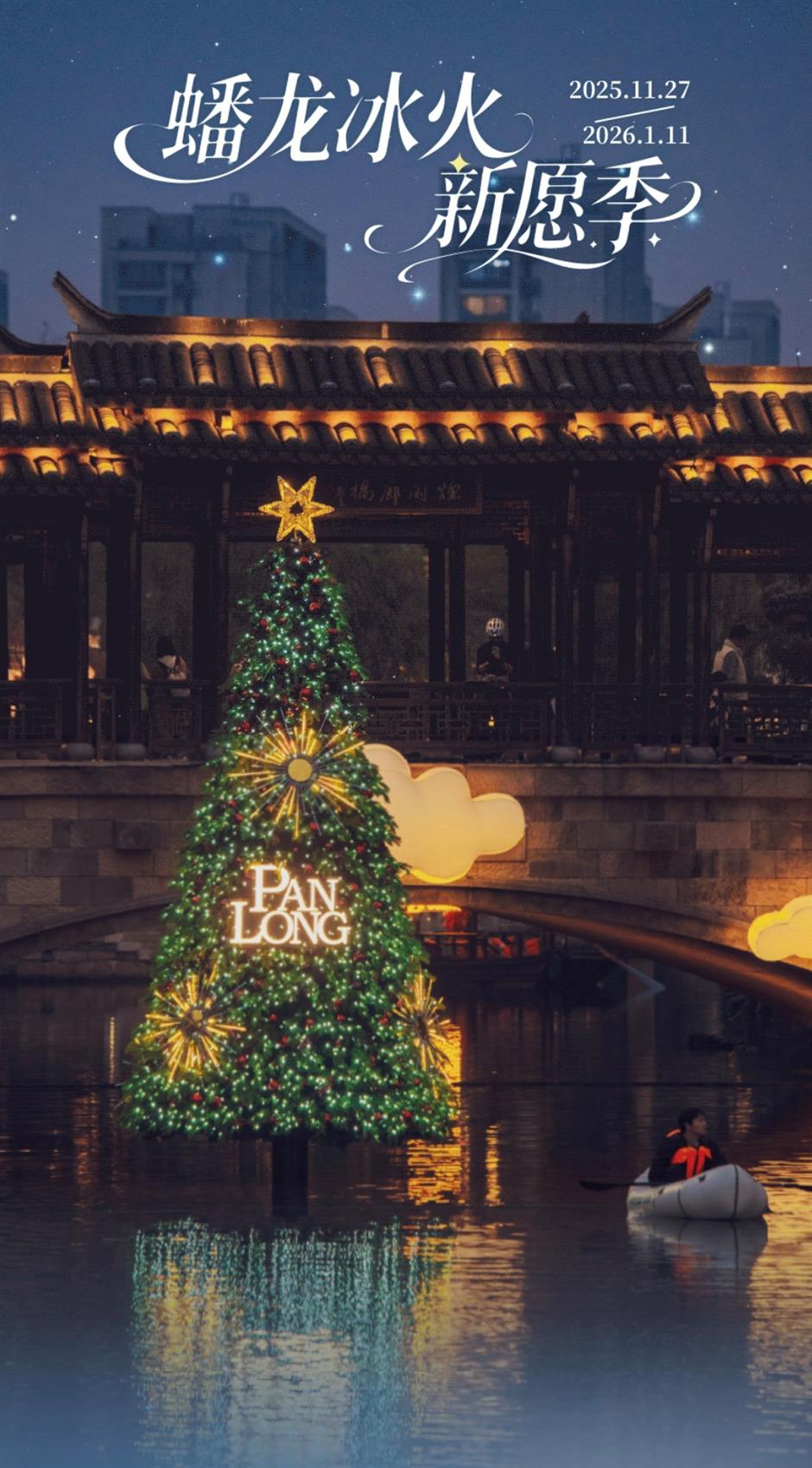 In The Season of Joy, The Winter Markets Return