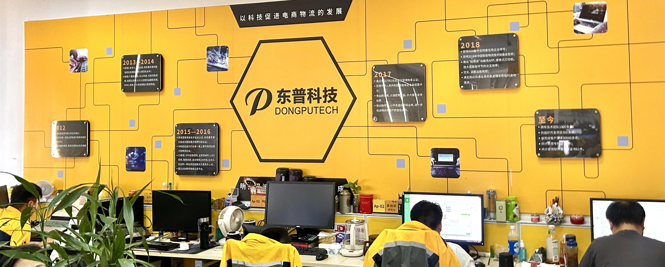 Resources and Services Attracting IT Companies