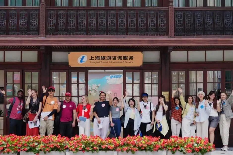 邂逅旅超,感受静安!藏在细节里的旅游公共服务新亮点,你注意到了吗?