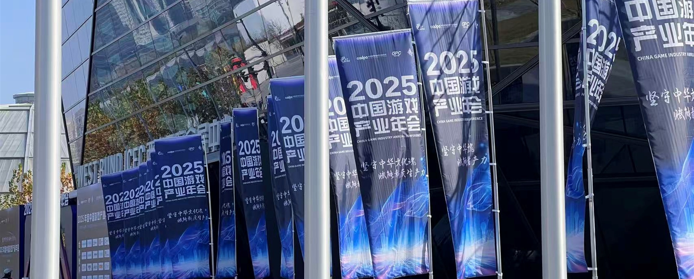 Shanghai Pledges 50m Yuan Annually to Boost Gaming IPs, Global Esports Ecosystem