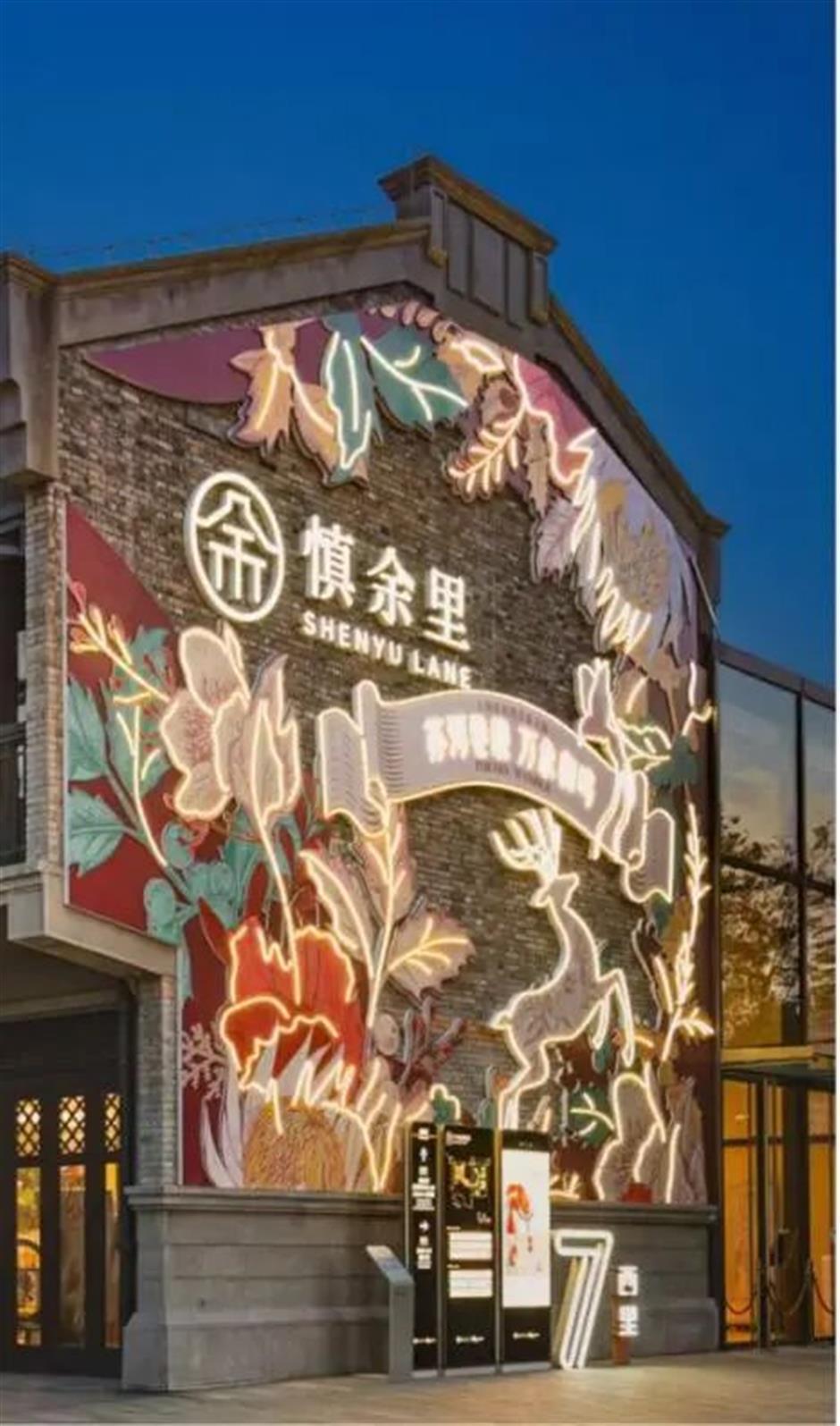 邂逅旅超,感受静安!藏在细节里的旅游公共服务新亮点,你注意到了吗?