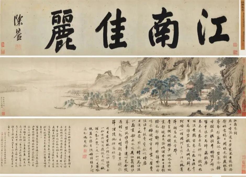 Investigation Underway After Nanjing Museum Scroll Turns Up at Auction