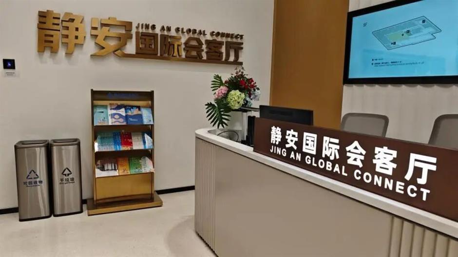 邂逅旅超,感受静安!藏在细节里的旅游公共服务新亮点,你注意到了吗?