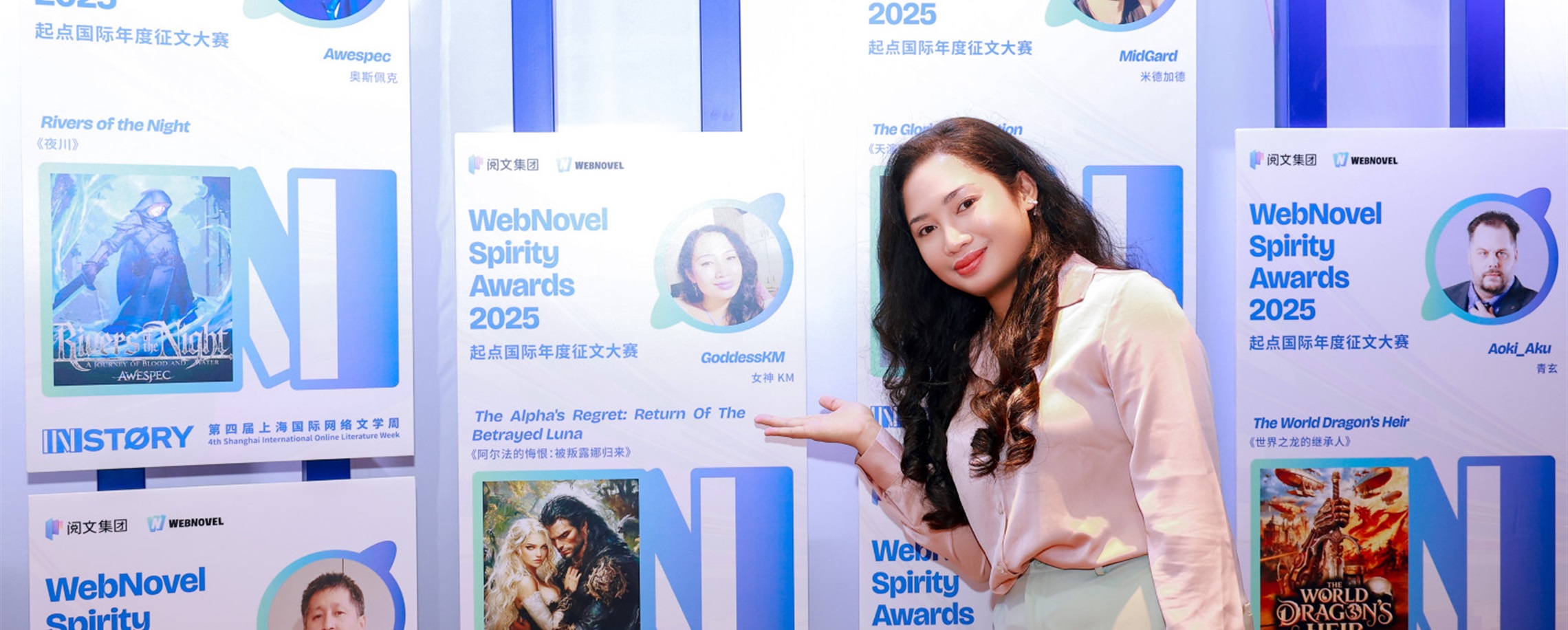 Chinese Stories Going Global as AI Builds Borderless Digital Library