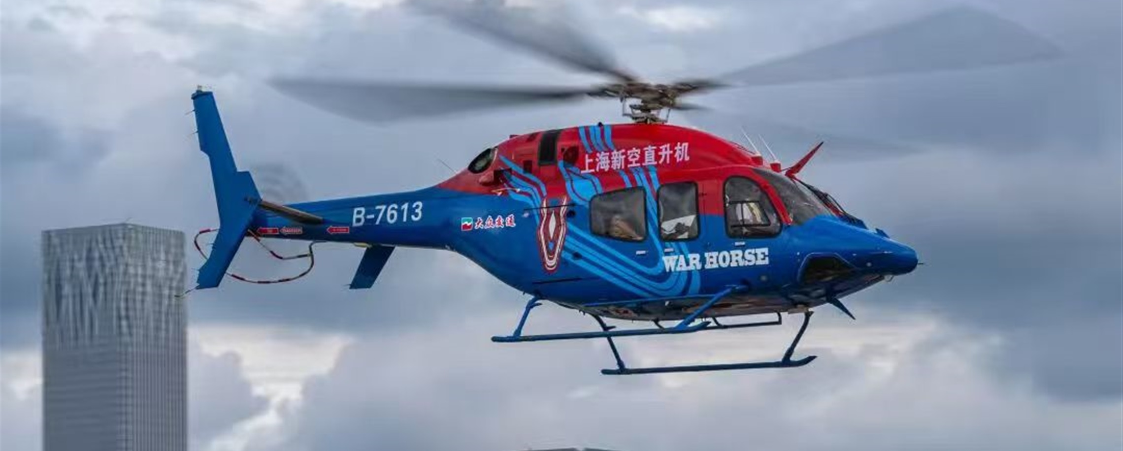 Hongqiao Dazhong Heliport Gives Visitors a Travel Option
