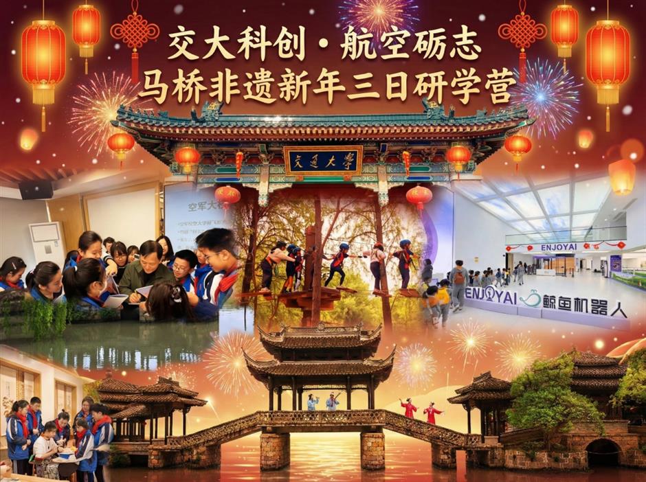 魔都新年开挂!120条文旅线路,承包你的元旦小长假