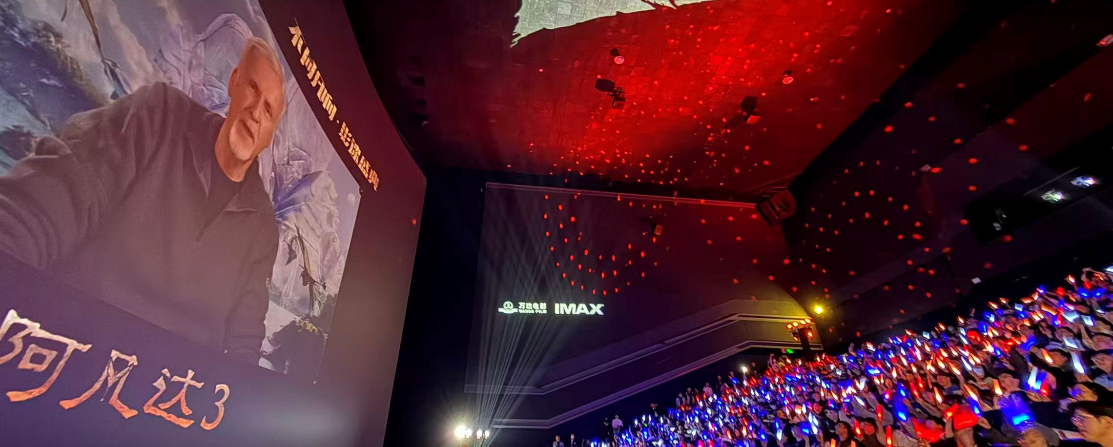 'Avatar: Fire and Ash' Hits Chinese Screens With Strong Early Box Office, IMAX Buzz