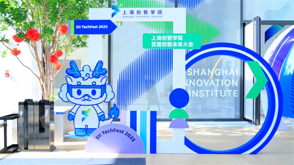 One Person, Powered by AI: Shanghai Backs a New Entrepreneur Model