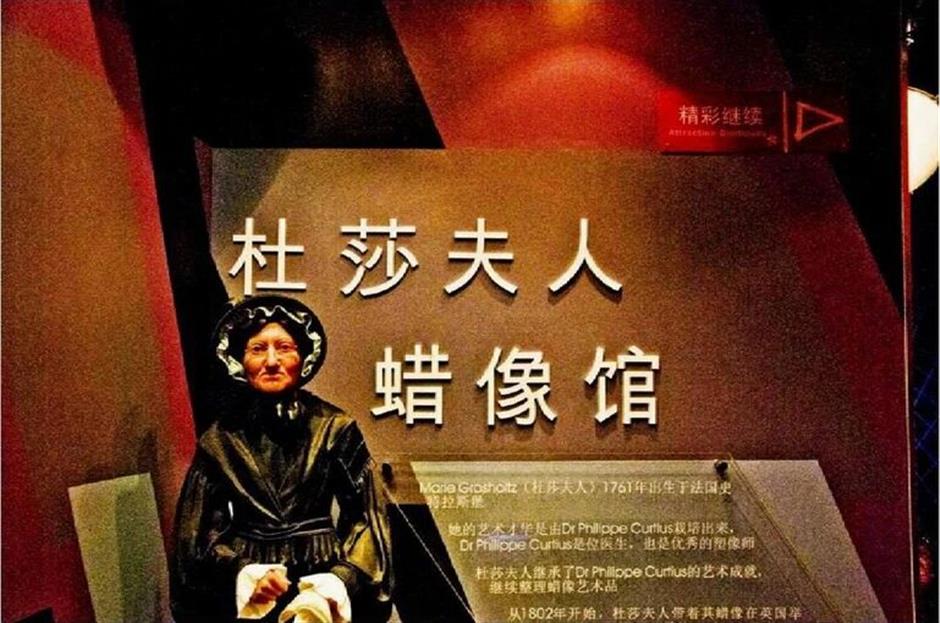 魔都新年开挂!120条文旅线路,承包你的元旦小长假