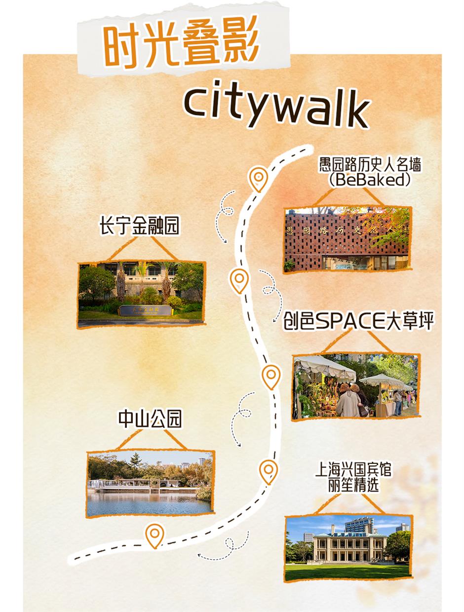 旅超|上海秋冬到底有多少种玩法?这波安利我吃了!