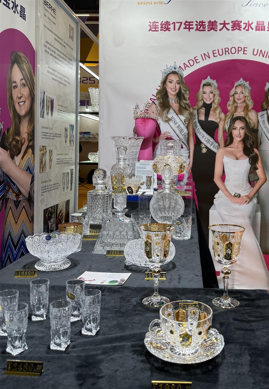 First CIIE U-Fair Debuts in Shanghai to Boost Consumption